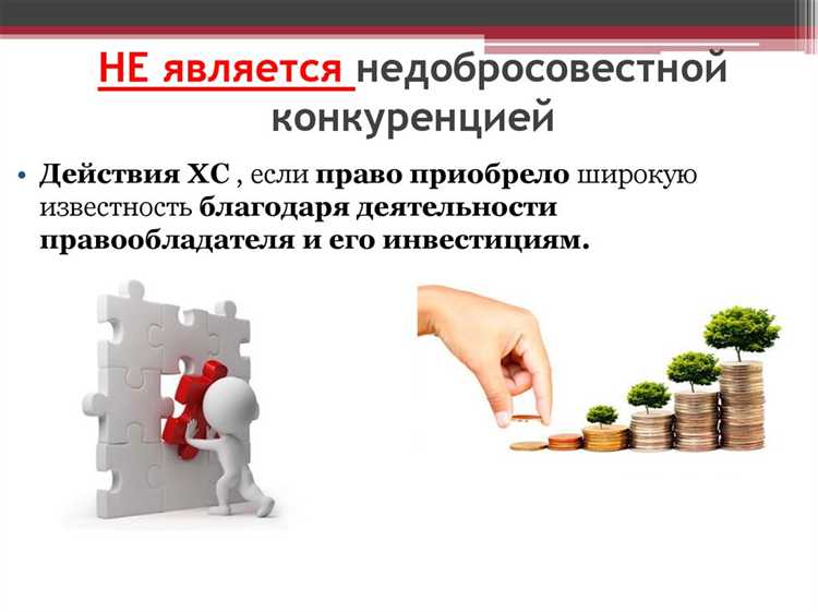 Особенности ответственности при временном недобросовестном владении