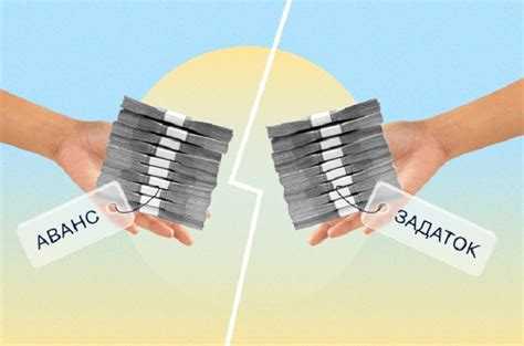 Отличия аванса и задатка в вопросах возврата