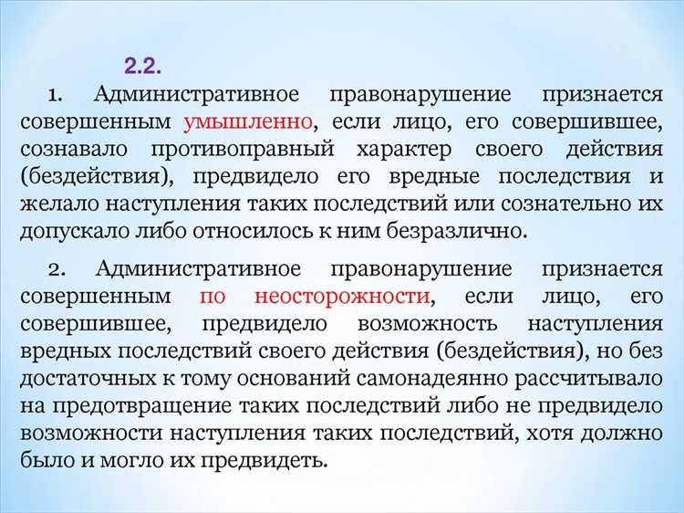 Расходы на уплату штрафов и их отличие от издержек