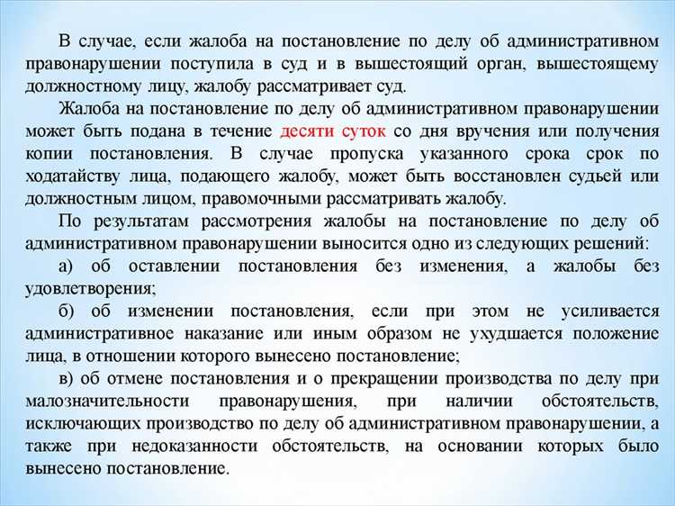 Компенсация морального вреда и ее правовой статус