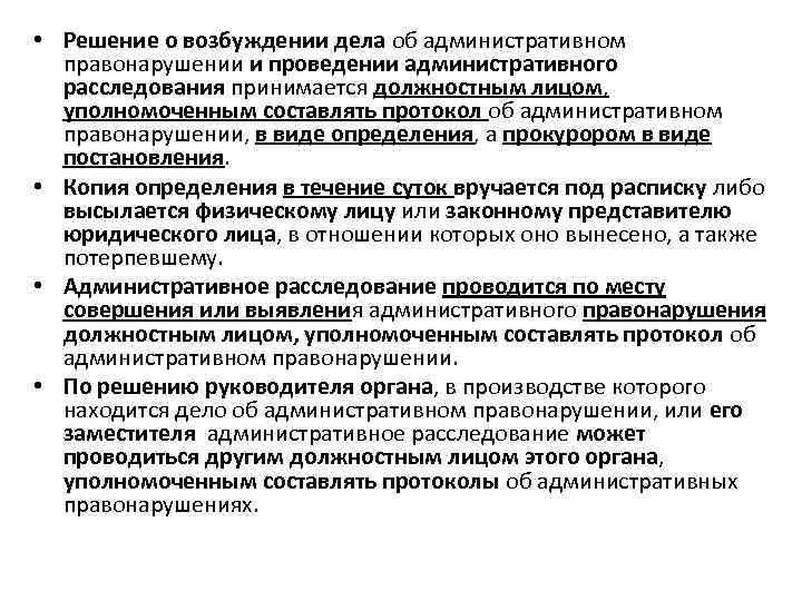 Оплата услуг адвоката: расходы или издержки?