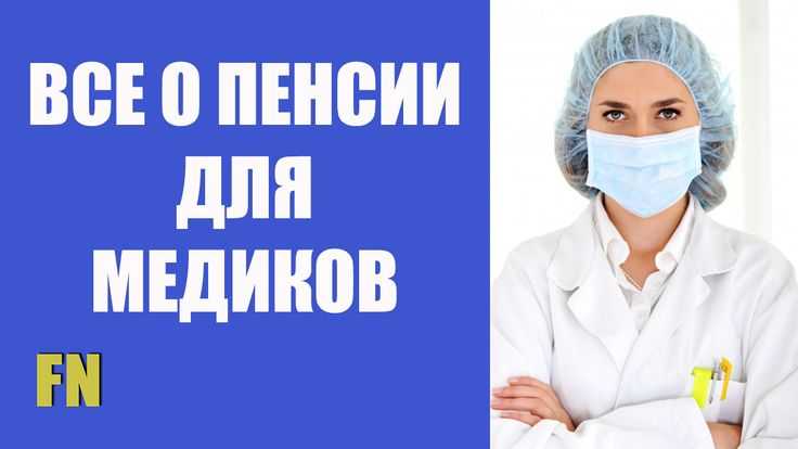 Исключаются ли периоды перевода на другую должность