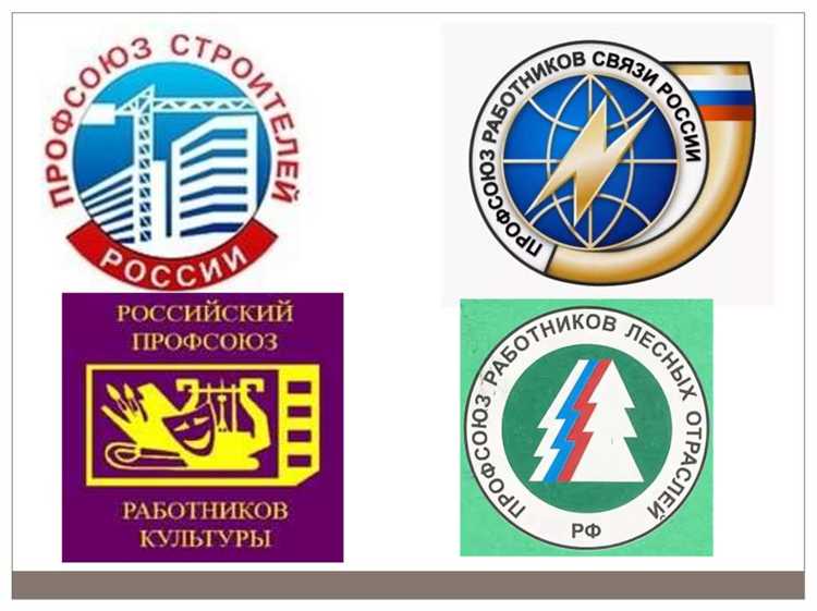 Когда профсоюз не может представлять работников в инспекционных проверках