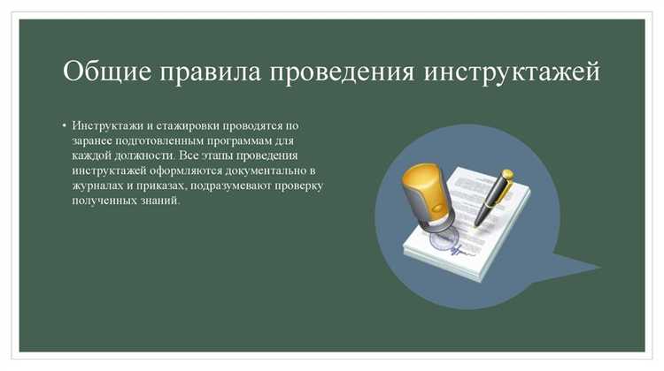 Почему профсоюз не может напрямую приостанавливать работу при угрозе жизни