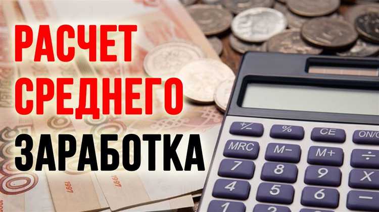 Оплата простоев по вине работодателя