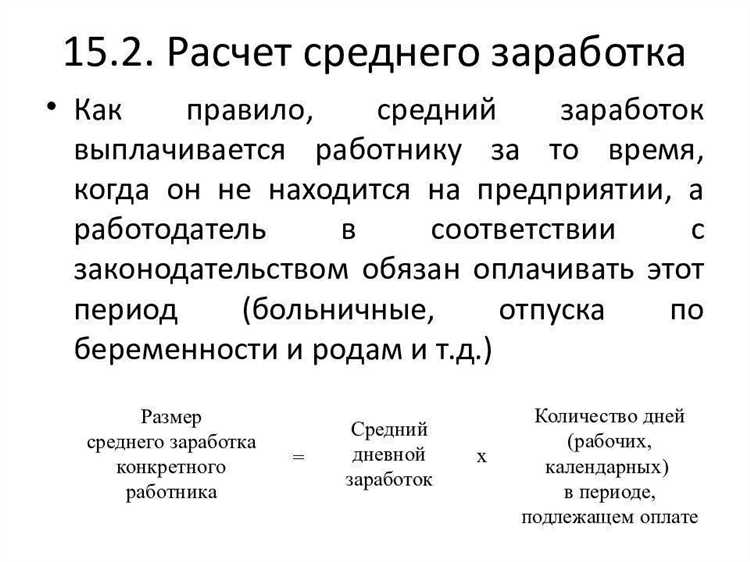 Доплаты за работу в выходные и праздничные дни