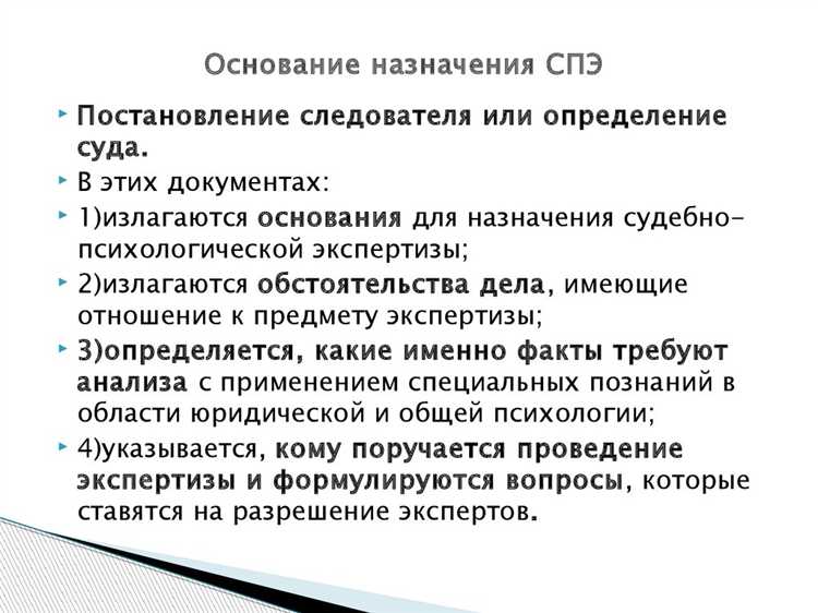 Отсутствие документов, подтверждающих стойкие ограничения