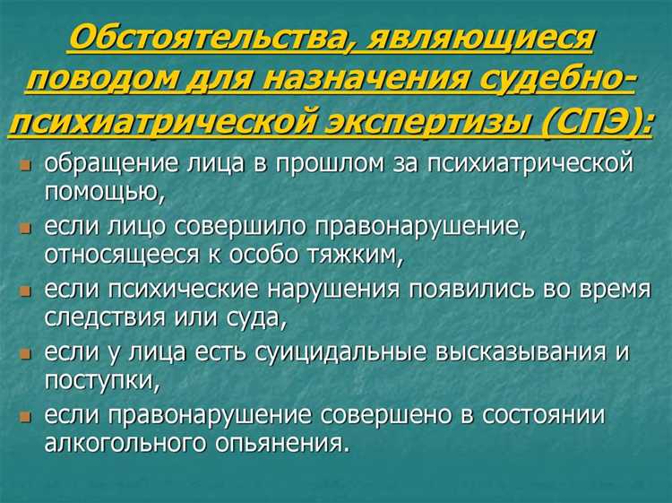 Общие жалобы без медицинского подтверждения