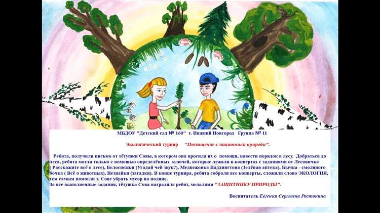 Можно ли считать благоустройство парков с бетонированием природоохранной мерой