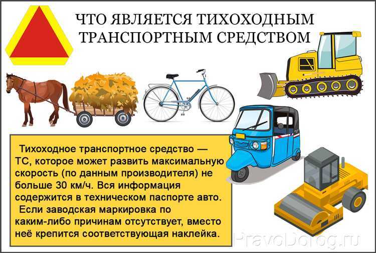 Отличие оборудования и механизмов от транспортных средств