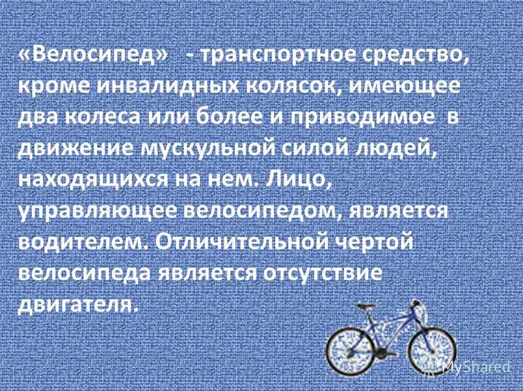 Роль привода и источника энергии в классификации объекта