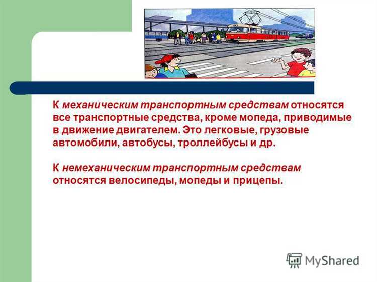 Может ли передвижное торговое оборудование быть транспортным средством