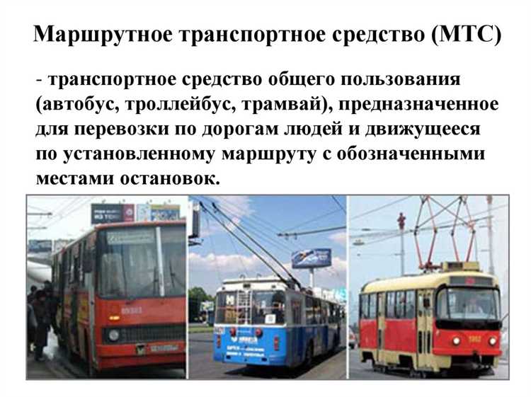 Какие объекты перемещения не признаются транспортными средствами по закону