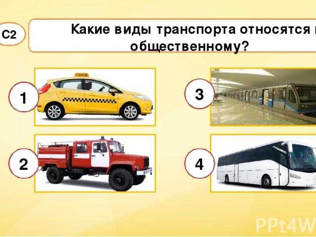 Когда детские коляски и инвалидные кресла не считаются транспортом