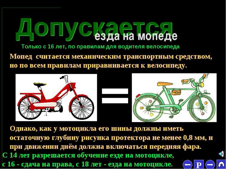 Что не является транспортным средством