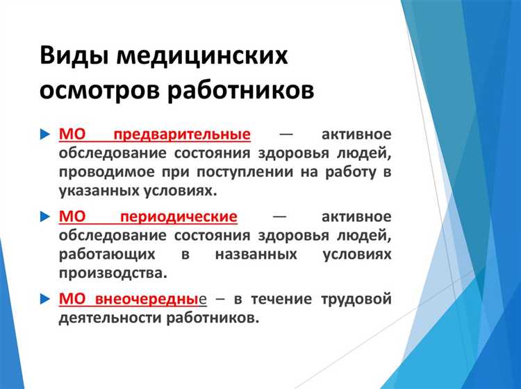 Выдача рекомендаций по изменению образа жизни вне контекста профессиональных рисков