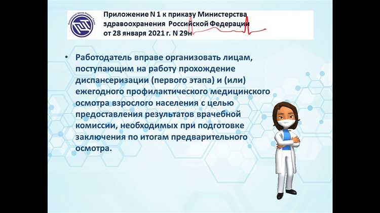 Оценка психологической устойчивости при отсутствии соответствующих требований к профессии