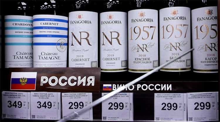 Ответственность производителей за неправильную маркировку «вина»