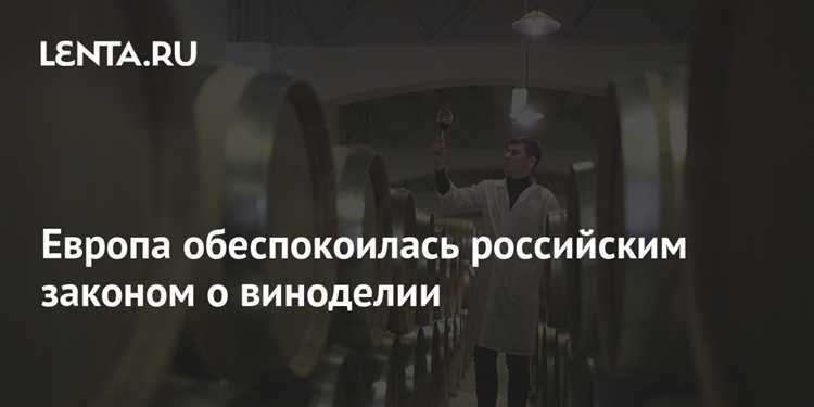 Что не является вином по новому закону Что не является вином по новому закону