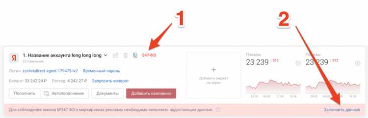 Ведение экологического аудита в части, не касающейся радиационного воздействия