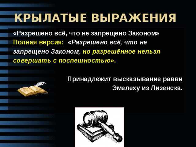 Последствия нарушения принципа для участников правовых отношений