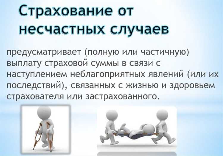 Как неправильный вызов экстренных служб мешает спасению