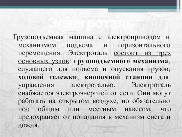 Игнорирование визуального осмотра воздушных линий перед началом работ