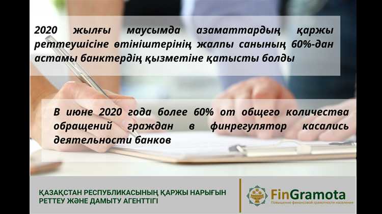 Попытка использования поддельных документов