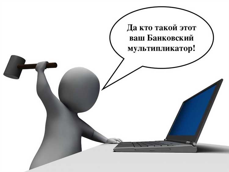 Что нельзя делать в банке