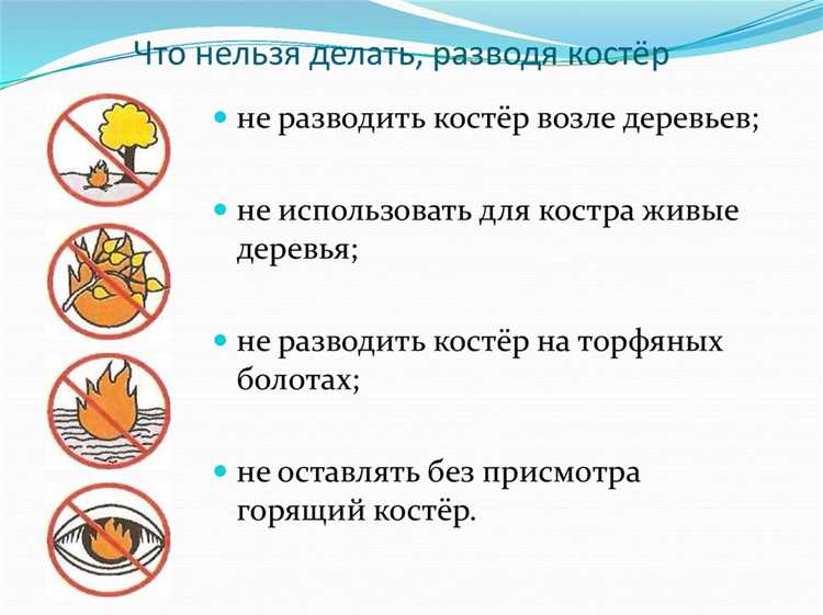 Что нельзя делать в заказнике Что нельзя делать в заказнике