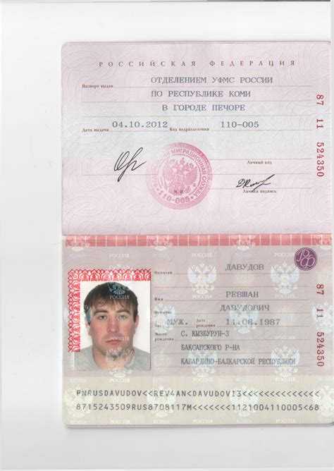 Съемка печатей, штампов и служебных отметок: что под запретом