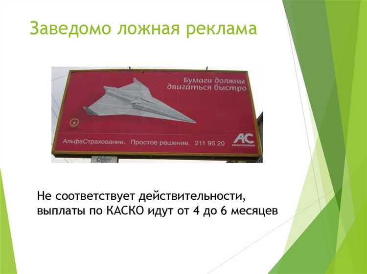 Запрет на рекламу в детских учреждениях, на упаковке и вблизи образовательных объектов