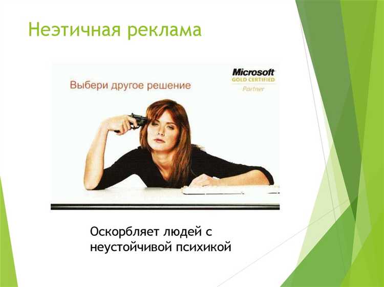 Ограничения в рекламе алкоголя, табака и никотиносодержащей продукции