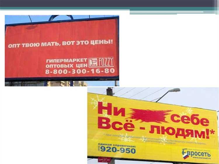 Что нельзя рекламировать по закону Что нельзя рекламировать по закону