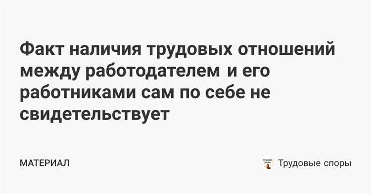 Разовые поручения и выполнение заданий вне графика