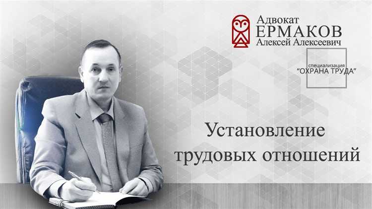 Наличие пропуска или корпоративной почты