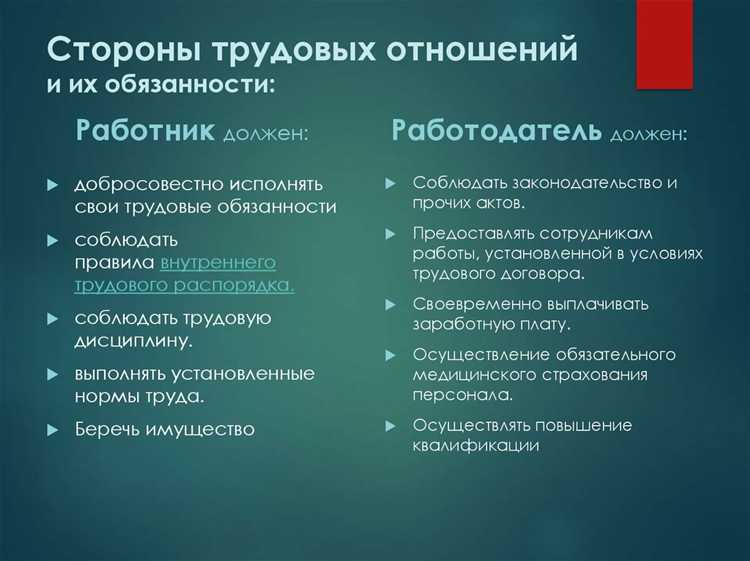 Фактическое присутствие на рабочем месте без оформления