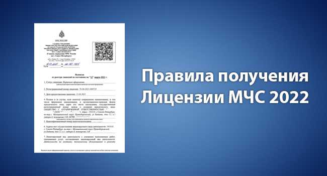 Как подать заявление и куда его направлять