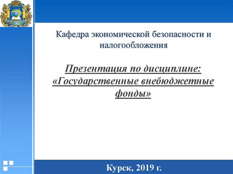 Когда возможна повторная подача заявления
