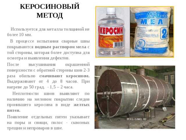 Проверка наличия искрогасителей и обратных клапанов