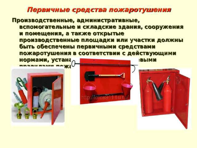 Регламент контроля температуры и перегрева