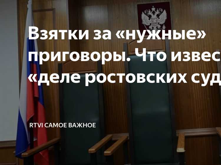 Какие меры пресечения применялись к фигурантам дела