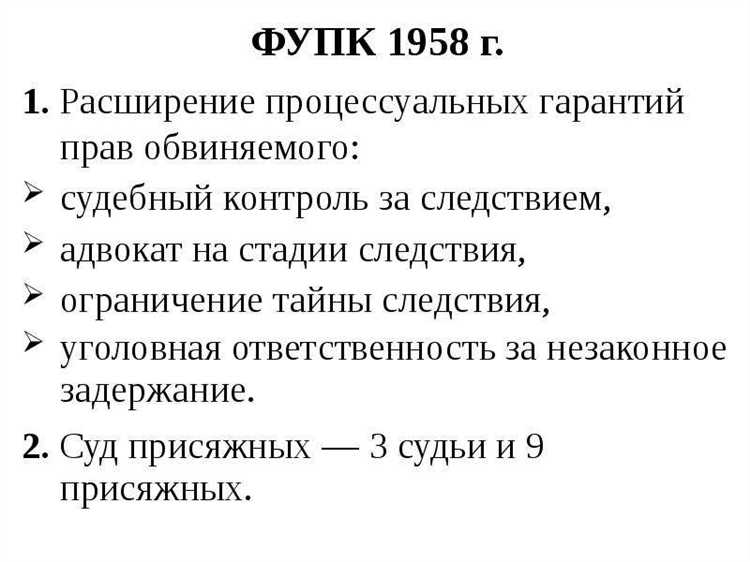 Изменения в порядке зачета срока содержания под стражей