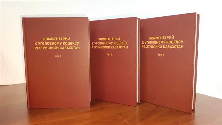 Расширение перечня деяний, подпадающих под уголовное наказание