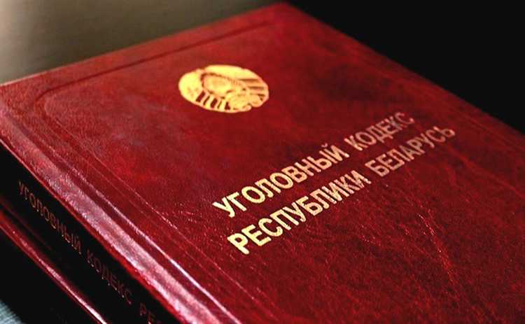 Ужесточение наказаний за преступления против несовершеннолетних