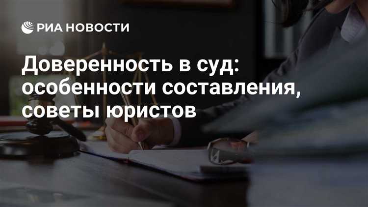 Нюансы представления интересов в арбитражном суде