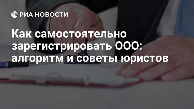 Заполнение формы Р11001 и подбор необходимых документов