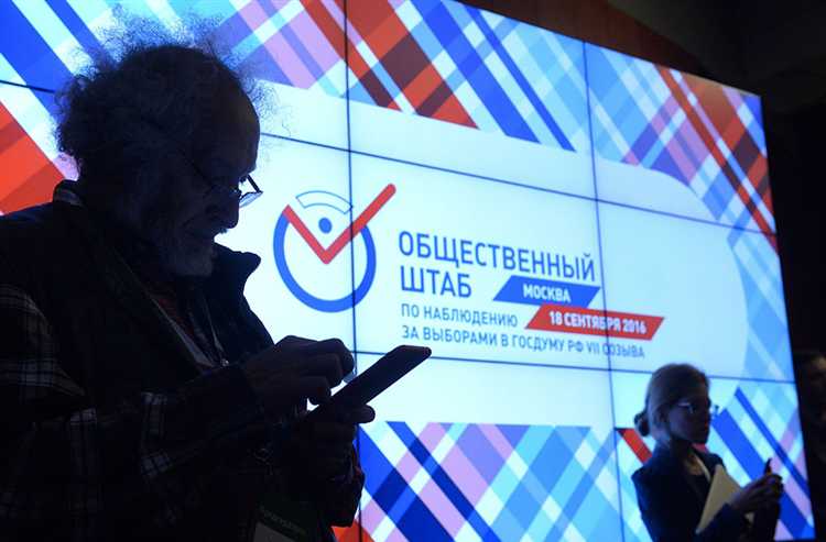 Какие документы необходимо подать в ЦИК для регистрации