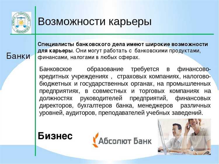 Какие навыки важны для работы с клиентами