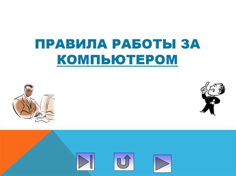 Образовательные и профессиональные квалификации